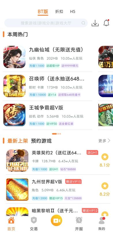 CC游戏安装包(2)