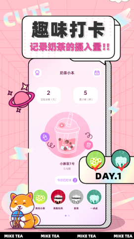 蕉友图1