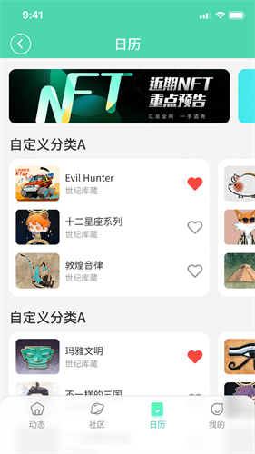 波荷(1)