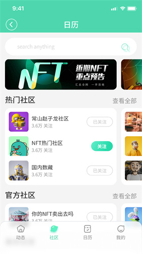 波荷(2)