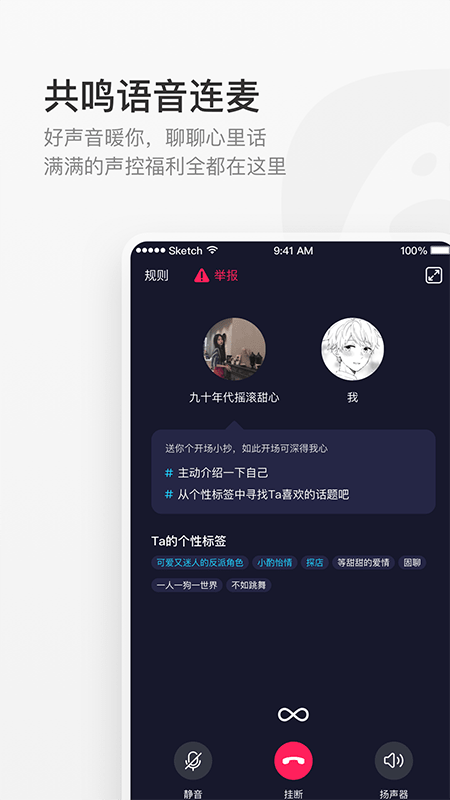 共鸣(3)