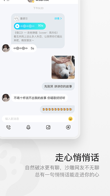 共鸣(2)
