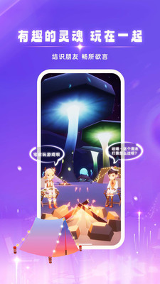 比邻星球图1