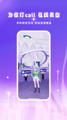 比邻星球图5