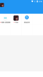 孤墨笑框架正版图2