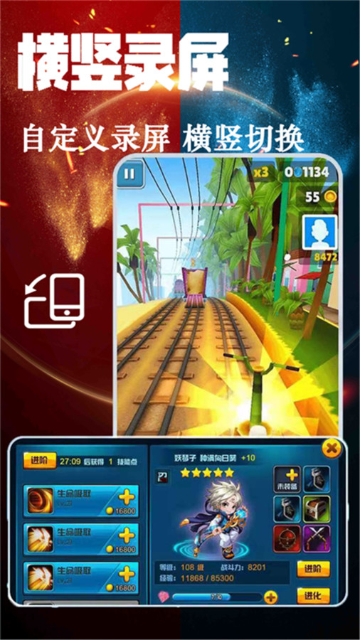 快剪编辑图3