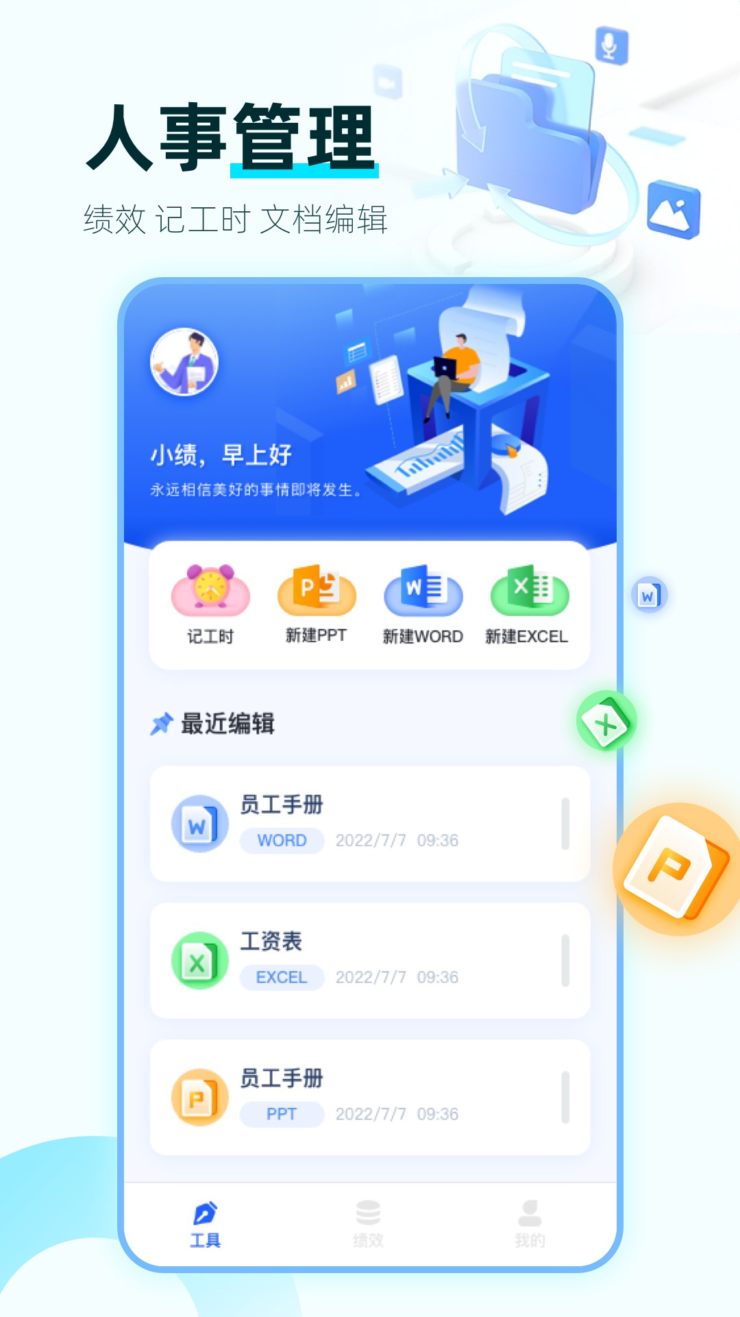 嗖嗖课手机最新版图2
