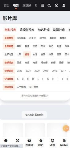 懒懒电影图2