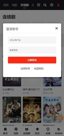 懒懒电影图3