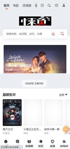 懒懒电影图4