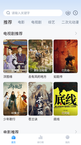 剧白白投屏版图4