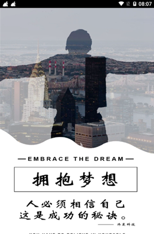 炜晨软件库图3