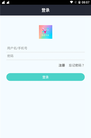 炜晨软件库图2