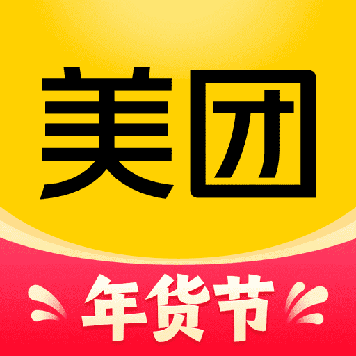 美团