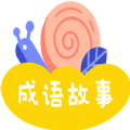忽地笑成语故事最新免费版