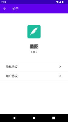 墨图图3