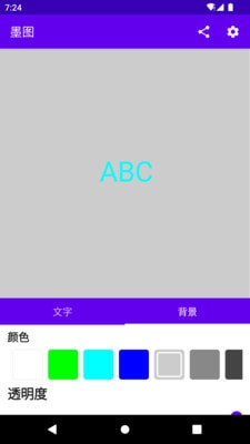墨图图4