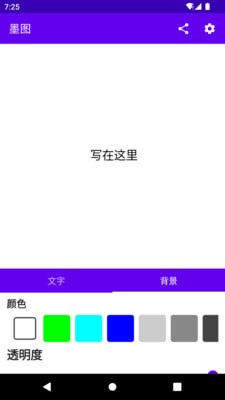 墨图图2