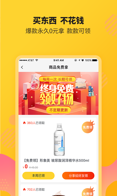 趣比比(1)