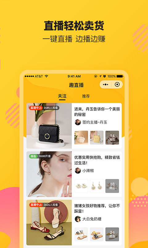 趣比比(4)