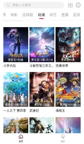 王牌影音图2