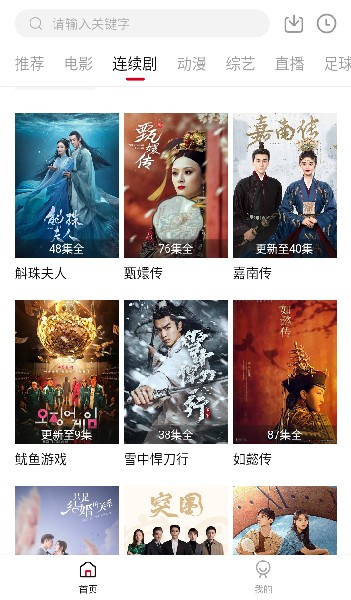 王牌影音图1