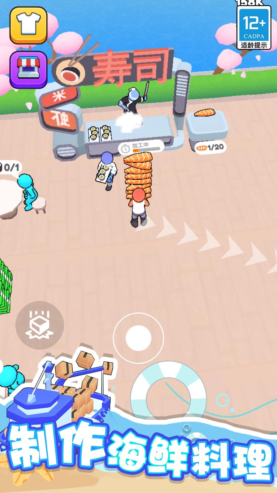 海滨小镇免广告版图3