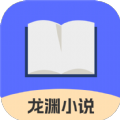 龙渊小说 V4.04.01