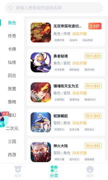 青菜图4