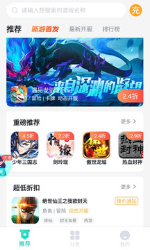 青菜图3