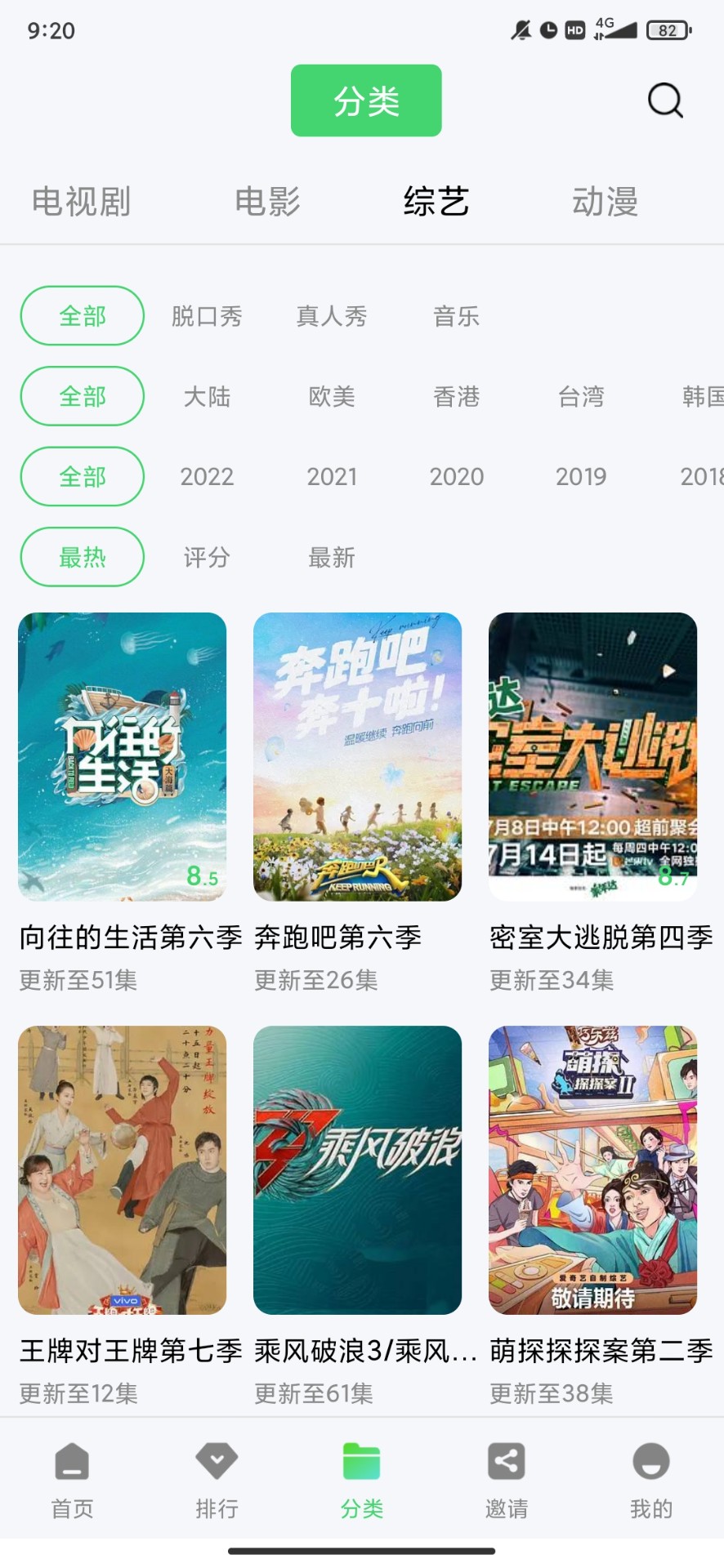 绿珀视频2026最新版