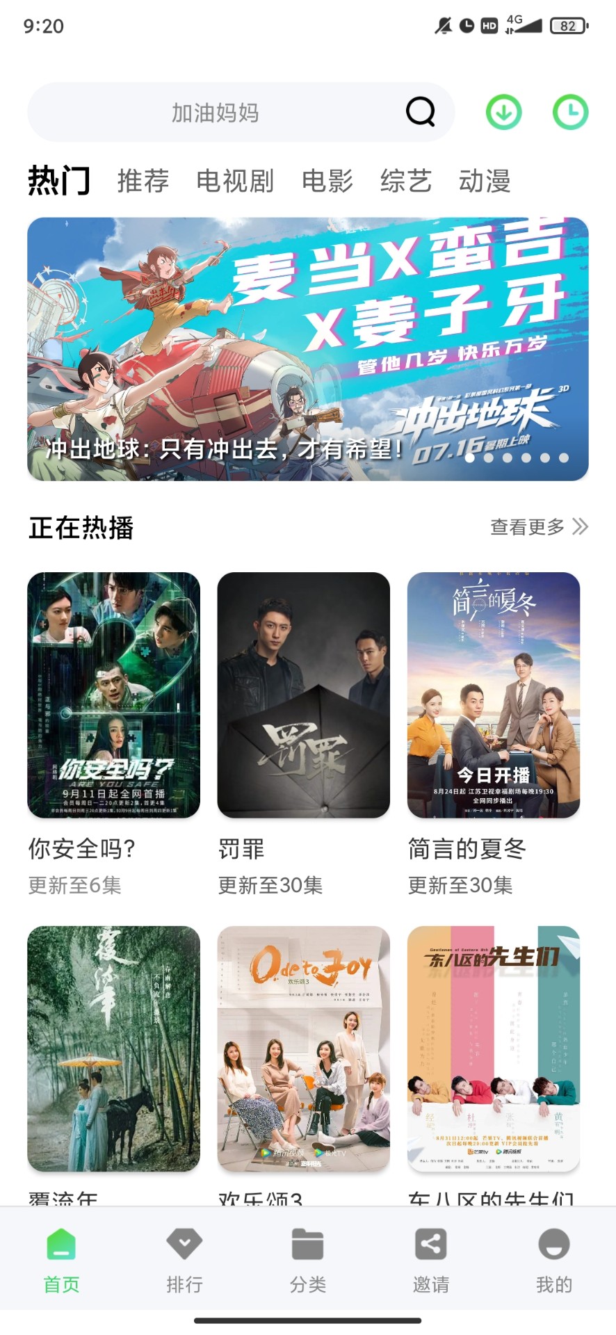 绿珀视频2026最新版