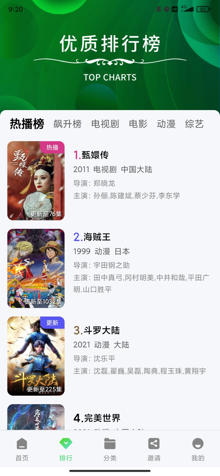 绿珀视频2026最新版