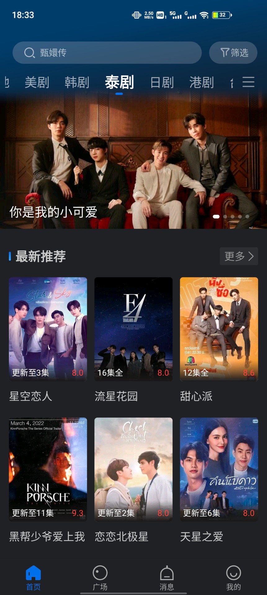 绿萝视频正版
