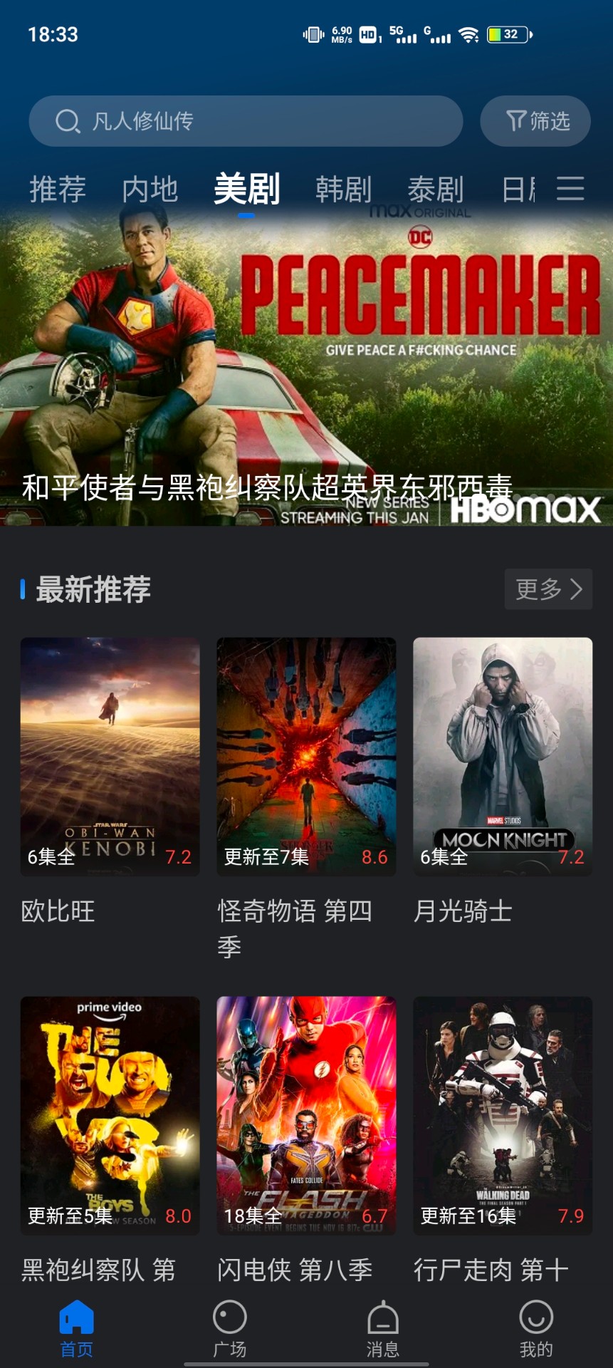 绿萝视频正版