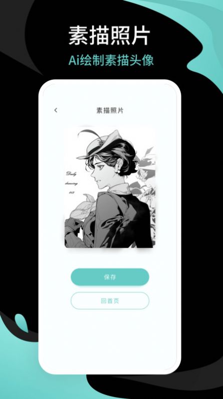 青梅相机图4