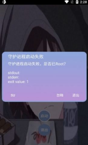 一天香肠科技(1)