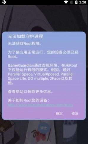 一天香肠科技(4)