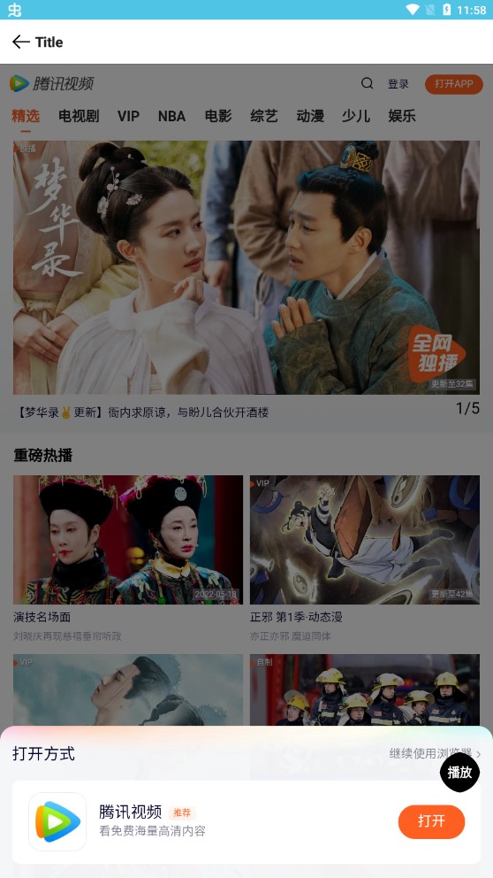 简影视