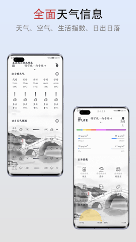 新雨天气(2)