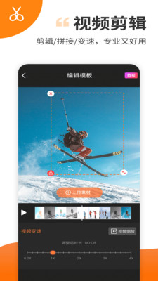 趣制作图5