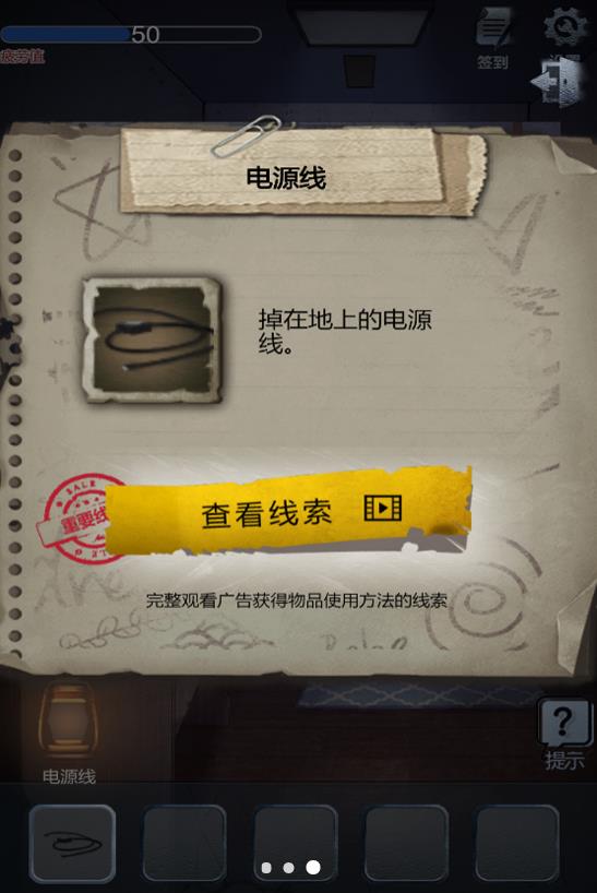 灵异教学楼图1