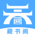 藏书阁小说 V2.6.5