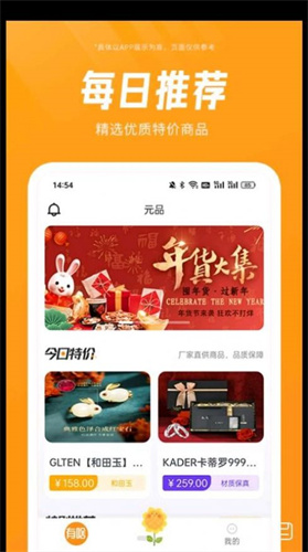 元品(3)