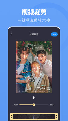 极光视频图4