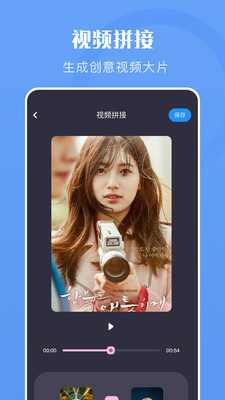 极光视频图3