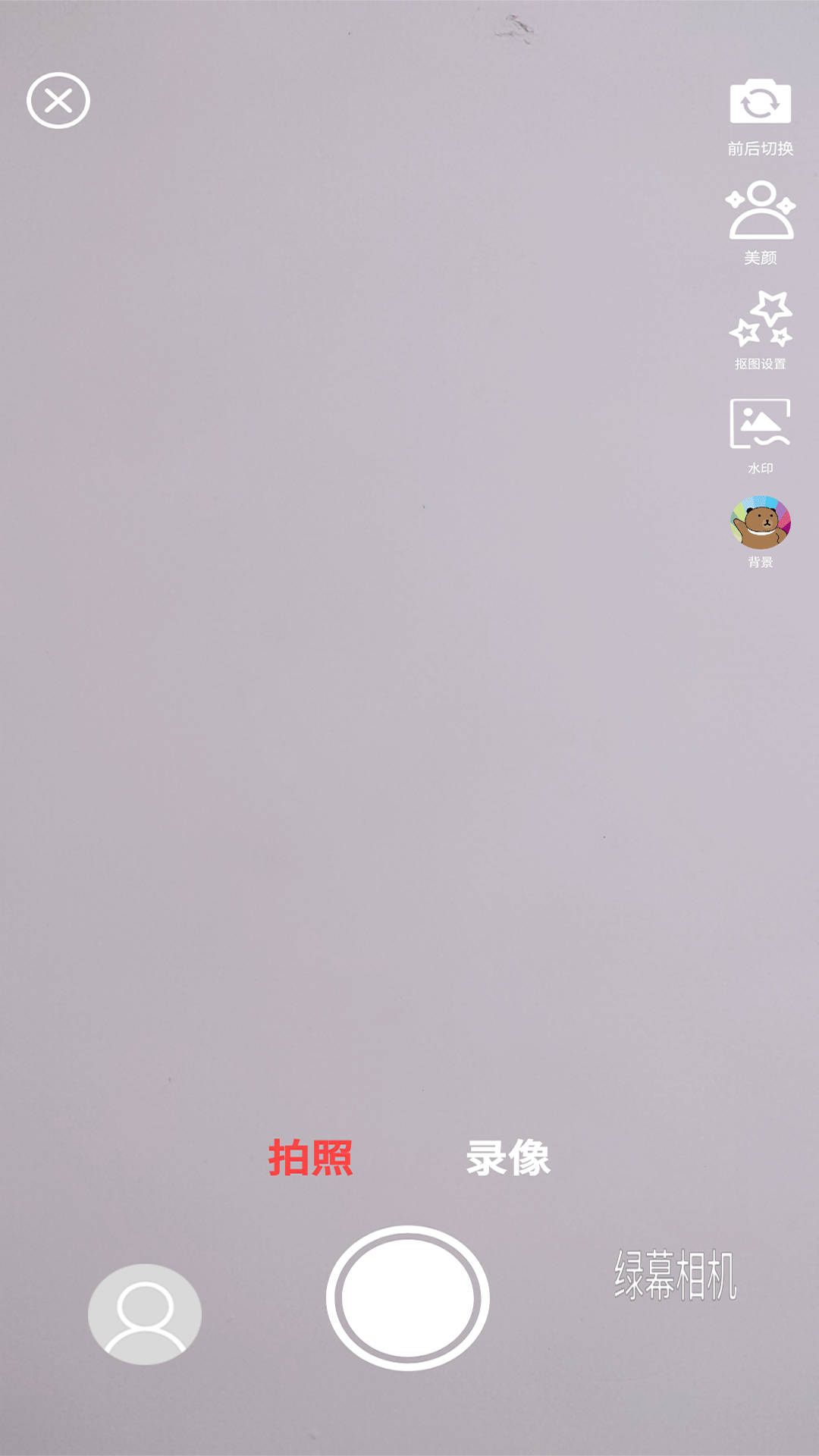 绿幕相机图4