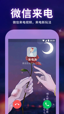 主题动态壁纸(3)