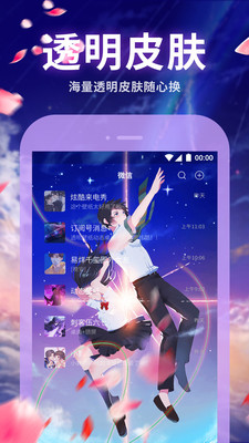 主题动态壁纸(1)