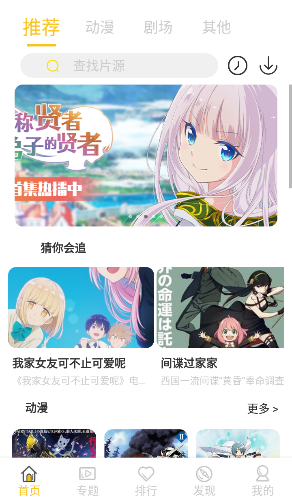 双子星动漫(1)